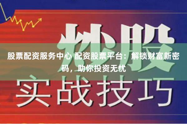 按月配资开户