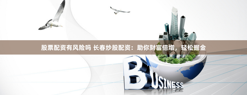 淘配网深度解析：如何用数据驱动重塑二手交易生态？