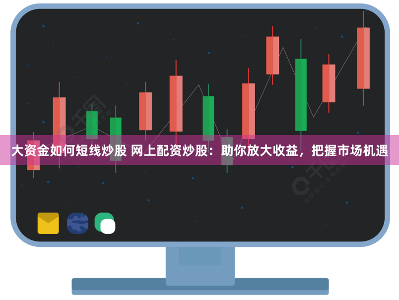 股票配资浙嘉配资