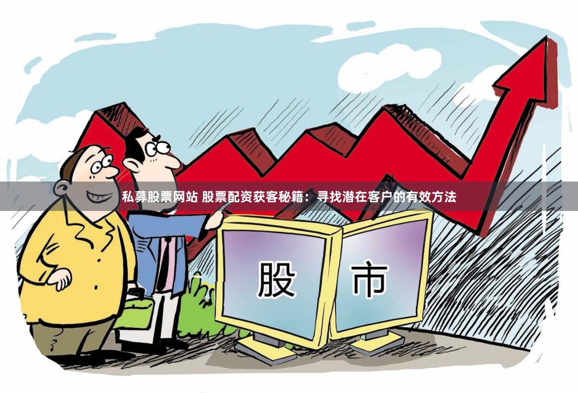 《配资看大证券：一场资本游戏的狂欢与陷阱》