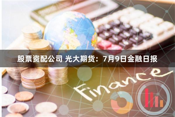 股票配资炒股交流