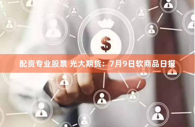 盐城股票配资