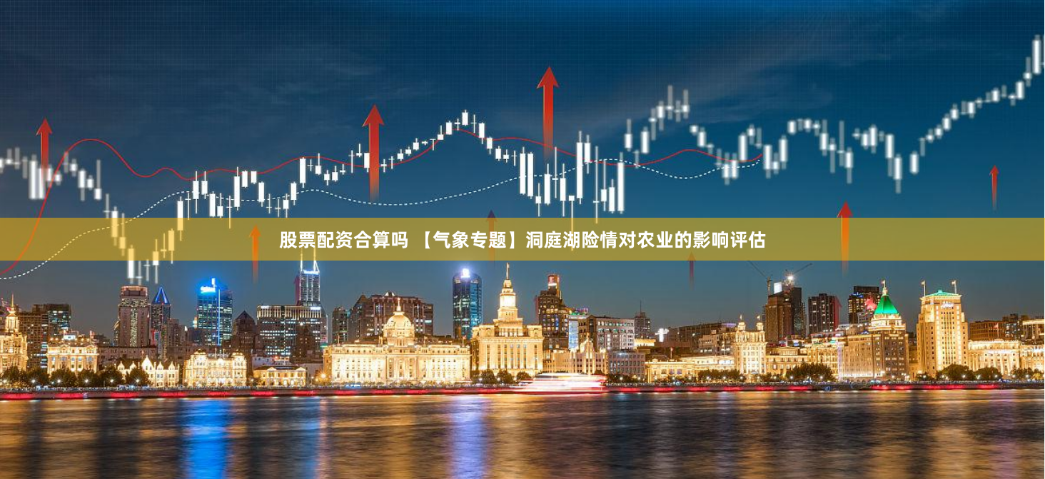 金牛股配资