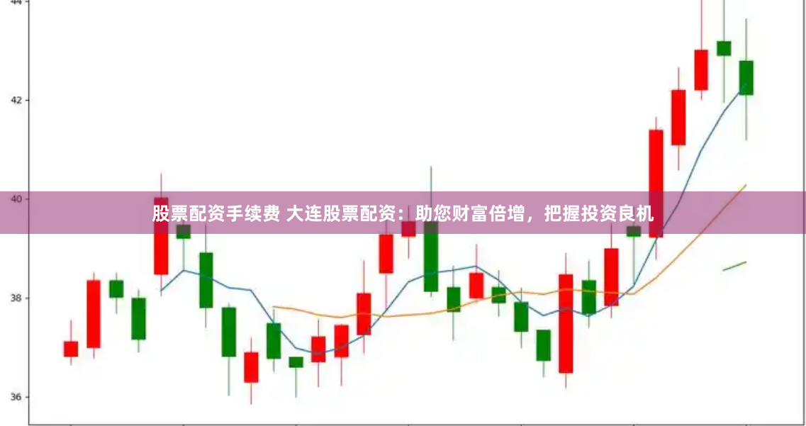 升红网配资