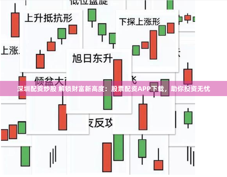 红阳配资