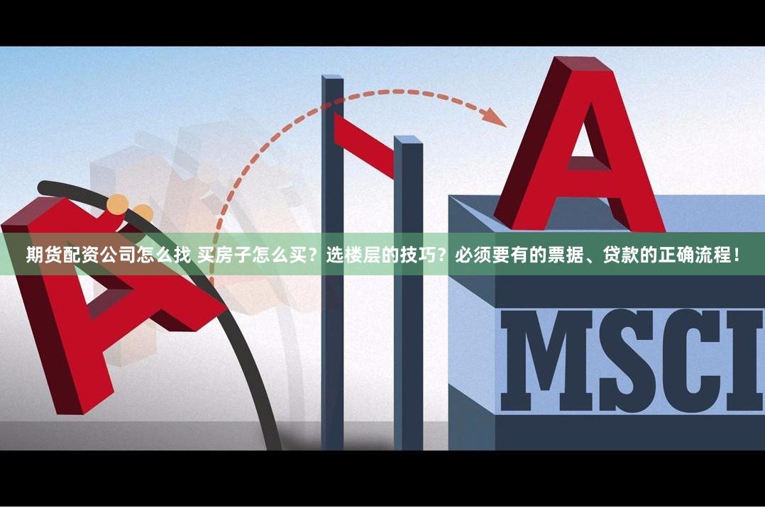 长沙配资联系方式