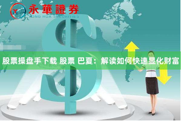 长沙股票配资
