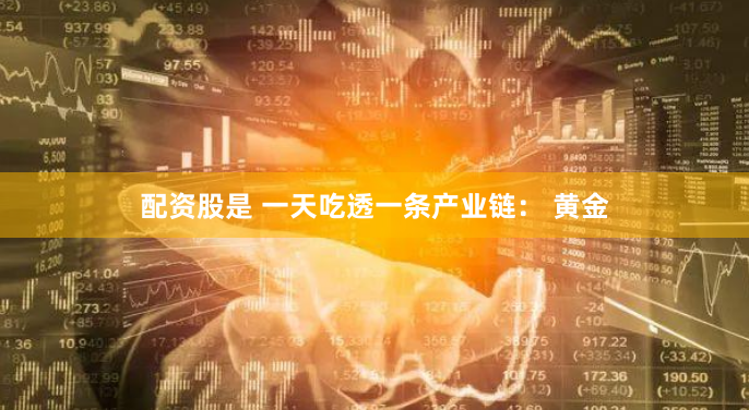 亿赢配资最新消息