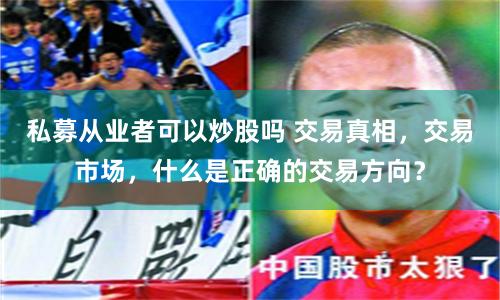 杠杆与风险共舞：《配资股票网》背后的资本博弈与人性试炼