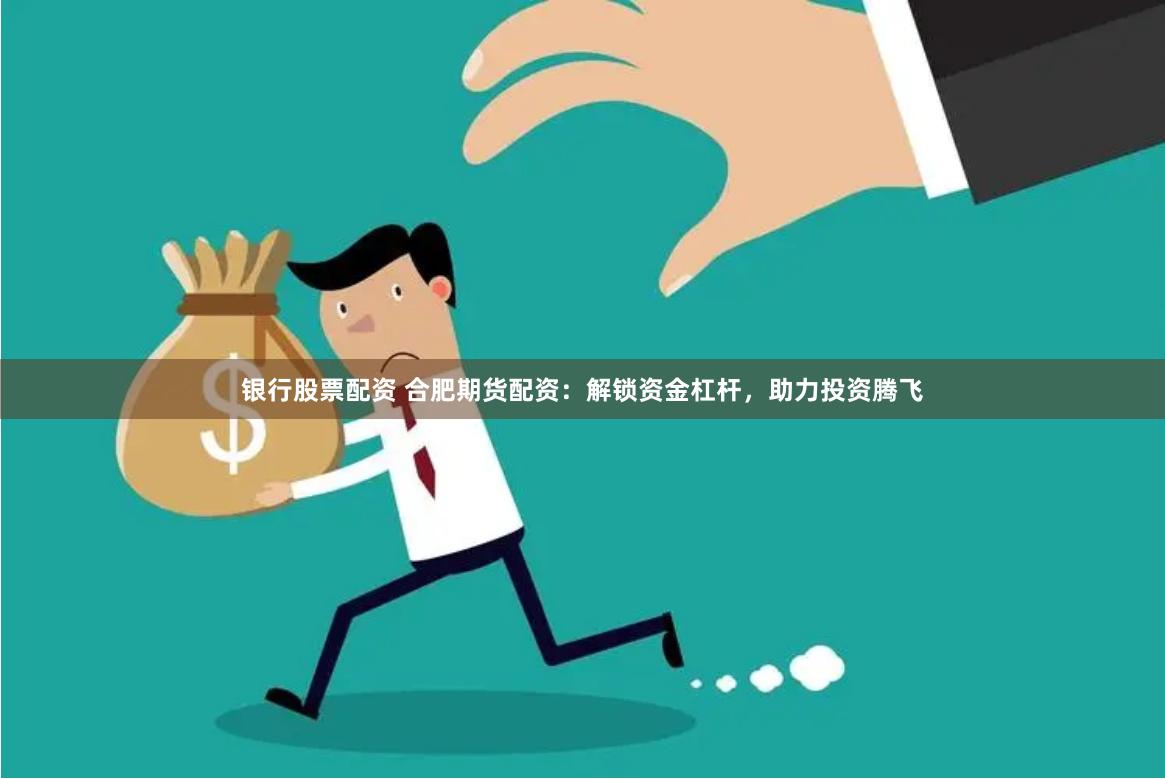 隆盛配资APP下载